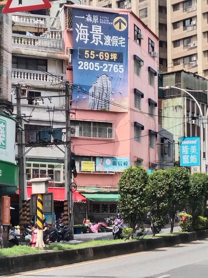 淡水老街歡樂便利民宿 Tamsui Bagian luar foto